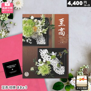 J^OMtg [ ǐՉ\  4400~R[X j[ 傤 䂤pPbg Mtg  j j Ԃ oYj j o v[g  hV̓