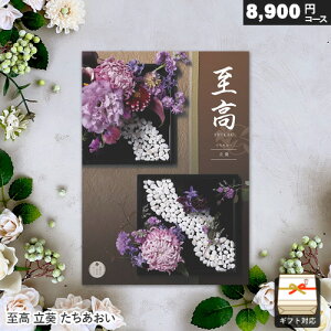 J^OMtg  8900~R[X ij Mtg  j j Ԃ oYj j o v[g Ε