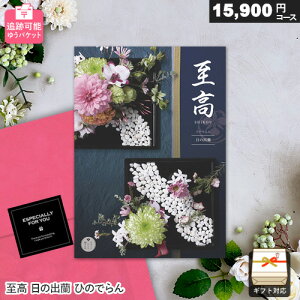 J^OMtg [ ǐՉ\  15900~R[X ̏o Ђ̂ł 䂤pPbg Mtg  j j Ԃ oYj j o v[g Ε