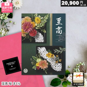 J^OMtg [ ǐՉ\  20900~R[X   䂤pPbg Mtg  j j Ԃ oYj j o v[g Ε