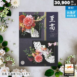 J^OMtg  30900~R[X EiႭj Mtg  j j Ԃ oYj j o v[g Ε