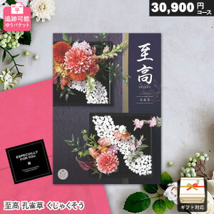 J^OMtg [ ǐՉ\  30900~R[X E Ⴍ 䂤pPbg Mtg  j j Ԃ oYj j o v[g Ε