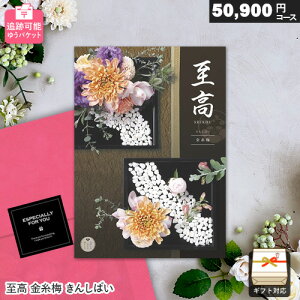 J^OMtg [ ǐՉ\  50900~R[X ~ 񂵂΂ 䂤pPbg Mtg  j j Ԃ oYj j o v[g Ε