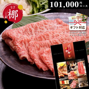 J^OMtg ׂuha  Ȃ 101000~R[X Mtg     J^OMtg Mtg  j j Ԃ oYj j o v[g 