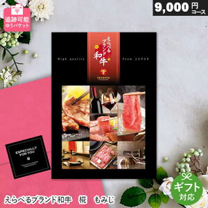J^OMtg ׂuha  ݂ 9000~R[X 䂤pPbg Mtg     Mtg  j j Ԃ oYj j o v