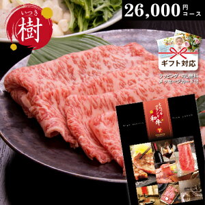 J^OMtg ׂuha   26000~R[X Mtg     J^OMtg Mtg  j j Ԃ oYj j o v[g 