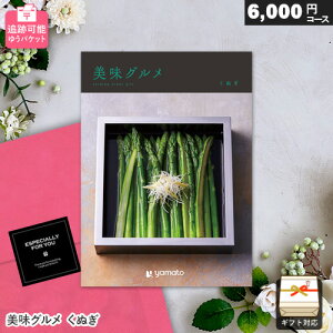 �J�^���O�M�t�g ���[���� �ǐՉ\ �����O���� ���ʂ� �䂤�p�P�b�g�������� �M�t�g ���� ���j�� ���j�� ���Ԃ� �o�Y���j�� �������j�� �����o�� �v���[���g ���Ε�