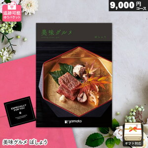 J^OMtg [ ǐՉ\ O ΂傤 䂤pPbg Mtg  j j Ԃ oYj j o v[g Ε