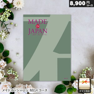 J^OMtg made in JapaniChCWpjMJ14R[X Mtg  j j Ԃ oYj j o v[g Ε