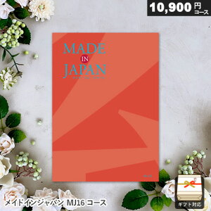 J^OMtg made in JapaniChCWpjMJ16R[X Mtg  j j Ԃ oYj j o v[g Ε