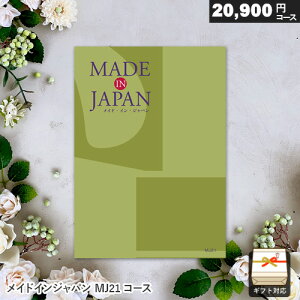 J^OMtg made in JapaniChCWpjMJ21R[X Mtg  j j Ԃ oYj j o v[g Ε