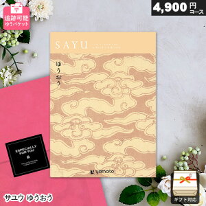 J^OMtg [ ǐՉ\ TE 4900~R[X 䂤 䂤pPbg Mtg  j j Ԃ oYj j o v[g Ε