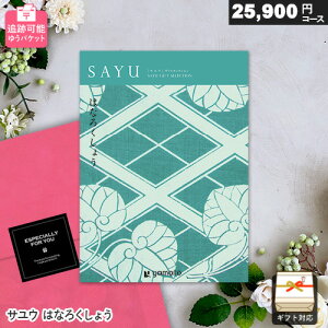 J^OMtg [ ǐՉ\ TE 25900~R[X ͂Ȃ낭傤 䂤pPbg Mtg  j j Ԃ oYj j o v[g  hV