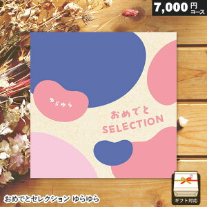 WEBJ^OMtg ߂łƃZNV  10000~R[X Mtg  j j Ԃ oYj j o v[g