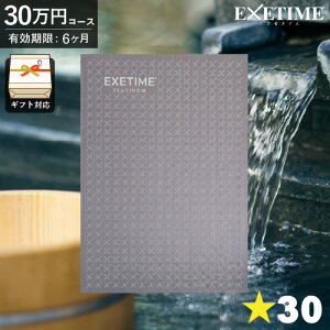J^OMtg s EXETIME PlatinumiGO[^C v`ij30~  s Mtg JTB ̌  j j Ԃ oYj j o v[g  hV̓