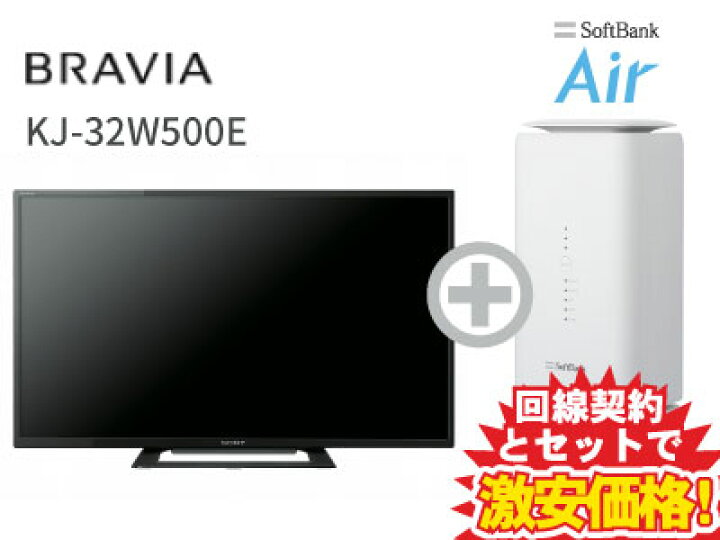 楽天市場】新CP！SONY 液晶テレビ 32インチ 32型 32v型 BRAVIA KJ  