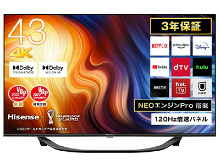 楽天市場】【新規契約】Hisense 液晶テレビ 43インチ 43型 43v型 43U7H 