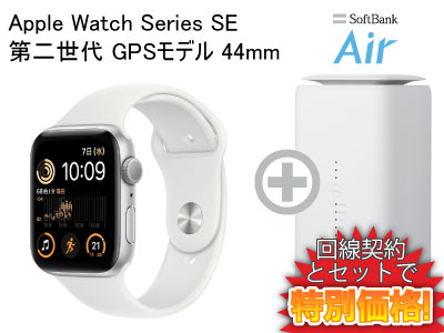 楽天市場】新CP！Apple Watch SE 第2世代 GPSモデル 44mm MNK23J/A