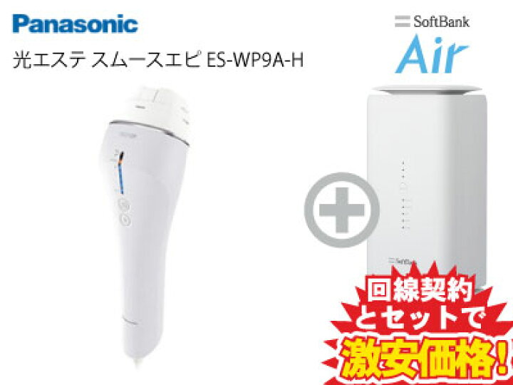 楽天市場】新CP！光脱毛器 Panasonic 光エステ スムースエピ 脱毛器 ES 