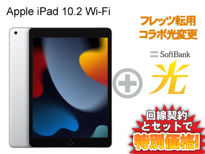 本物  MK2L3J/A シルバー 64G Wi-Fi 第9世代 iPad Apple タブレット