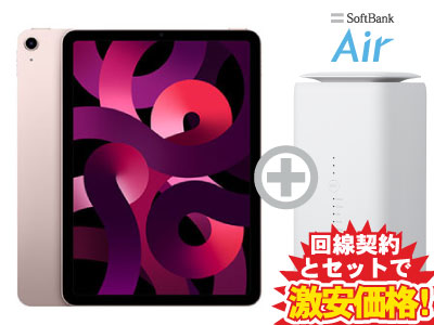 【楽天市場】新CP！iPad Air 10.9インチ 第5世代 Wi-Fiモデル 64GB 