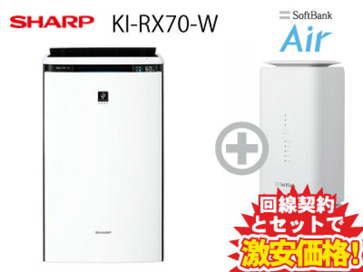 楽天市場】新CP！SHARP 空気清浄機 加湿空気清浄機 空清31畳/加湿12.5 