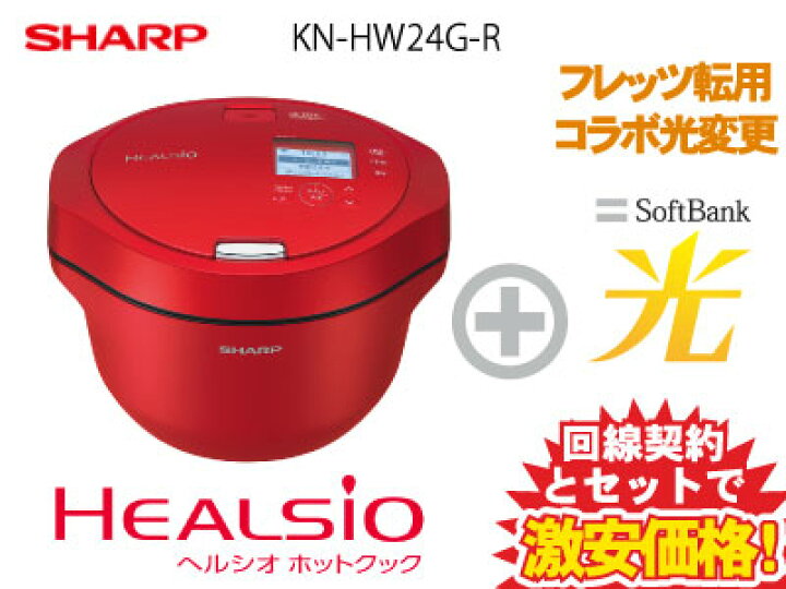 市場 シャープ ヘルシオ ホットクック