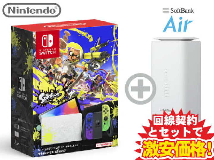 楽天市場】新CP！Nintendo Switch（有機ELモデル） スプラトゥーン3 