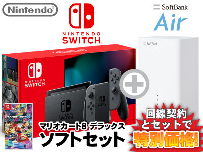 楽天市場】ニンテンドースイッチ 本体 [グレー] Nintendo Switch
