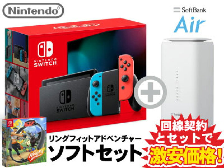 楽天市場】新CP！ニンテンドースイッチ 本体 [ネオンブルー/ネオン  