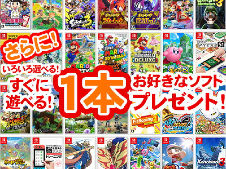 楽天市場】【新規契約】Nintendo Switch Joy-Con(L) ネオンブルー/(R 