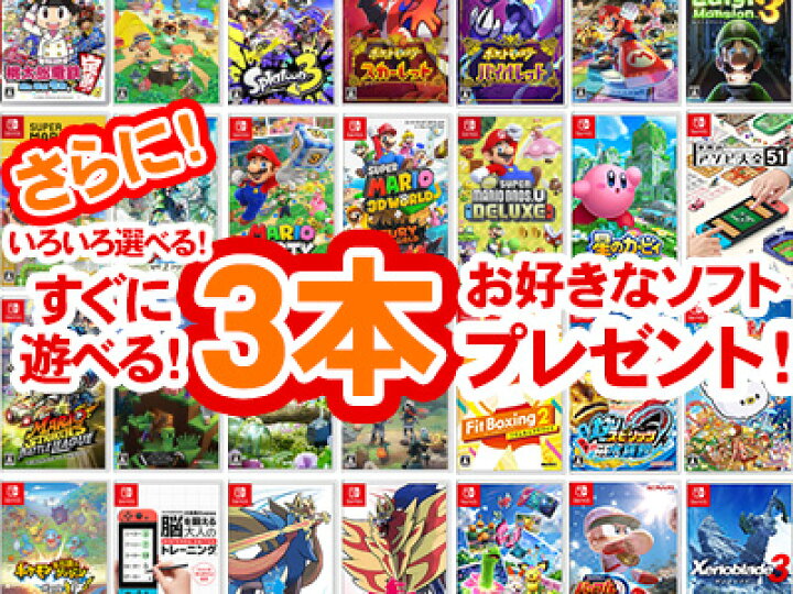 楽天市場】【新規契約】Nintendo Switch Lite [グレー] 本体 新品 + お 