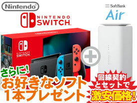 楽天市場 任天堂 スイッチ 本体 新品の通販