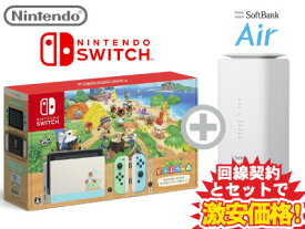 楽天市場 任天堂 スイッチ 本体 新品の通販