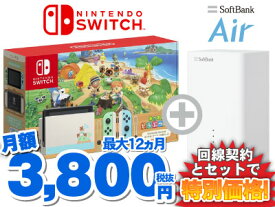 楽天市場 Nintendo Switch 本体の通販