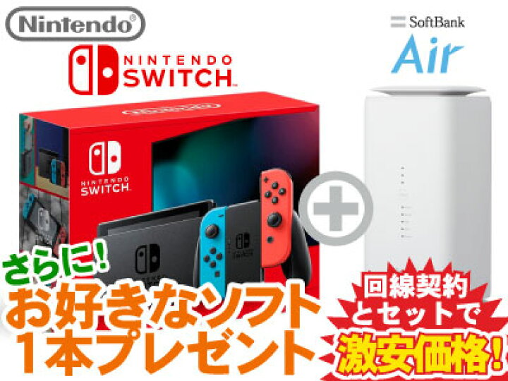 楽天市場】新CP！Nintendo Switch Joy-Con(L) ネオンブルー/(R) ネオン 
