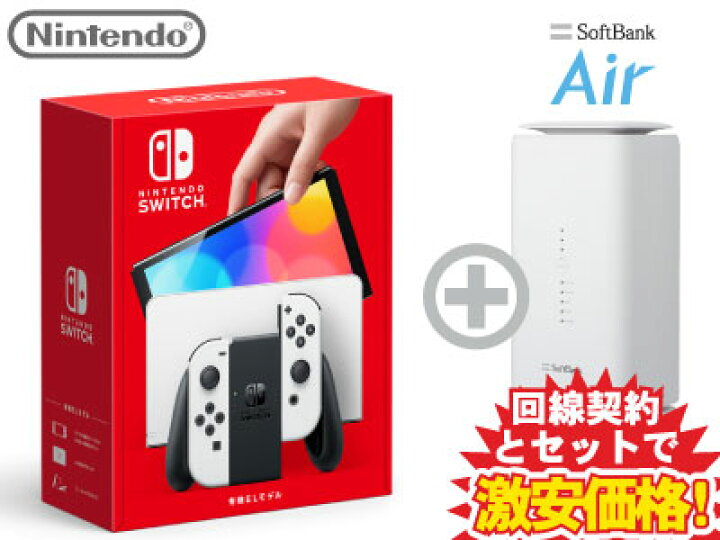 楽天市場】新CP！Nintendo Switch（有機ELモデル） Joy-Con(L)/(R  