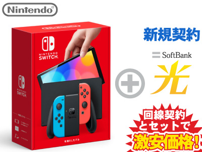 楽天市場】【新規契約】Nintendo Switch（有機ELモデル） Joy-Con(L 