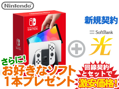 新品　新型Switch 有機ELモデル　ホワイト　ポケモン　バイオレット 家庭用ゲームソフト 日本直営