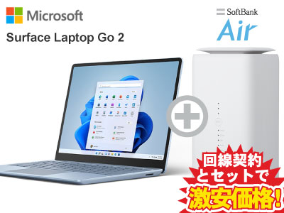 楽天市場】Surface Laptop Go 2 サーフェス ラップトップゴー 2 本体