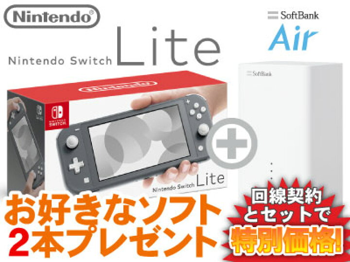 公式セール Nintendo Switch NINTENDO SWITCH LITE グレー 本・音楽・ゲーム,テレビゲーム 定番 - www