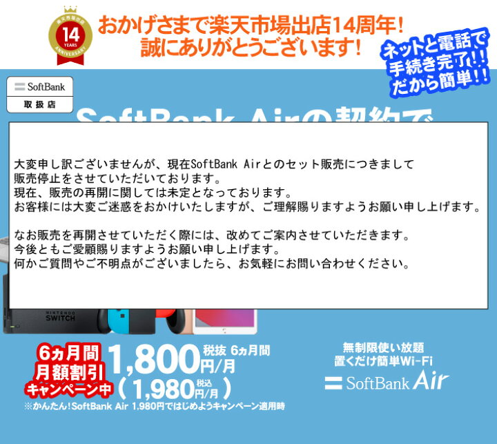 楽天市場】新CP！PS5 本体 CFI-1200A01 [825GB] ディスクドライブ搭載 