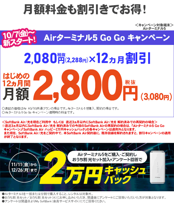 楽天市場】ニンテンドースイッチ 有機ELモデル 本体 新品 スカーレット ...