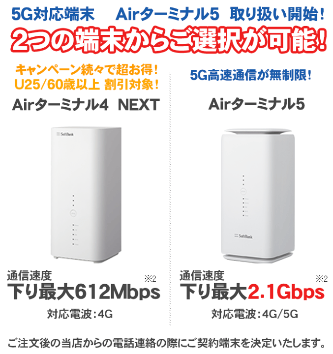 楽天市場】5G開始！4G端末は1年間3,080円！ニンテンドースイッチ 本体 