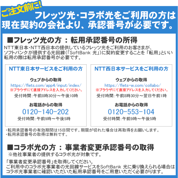 楽天市場 フレッツ転用 コラボ光変更 さらに最大2万円キャッシュバック Nintendo Switch Lite ターコイズ 本体 ニンテンドースイッチライト Softbank 光 ソフトバンク光 セット 任天堂 スイッチライト 送料無料 新品 ギガメディア