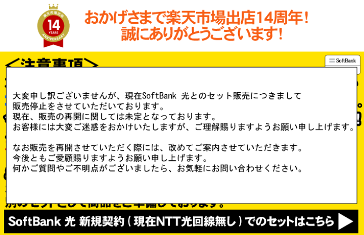 楽天市場】【転用/事業者変更】Nintendo Switch(有機ELモデル 楽天市場】【転用/事業者変更】Nintendo Switch(有機ELモデル