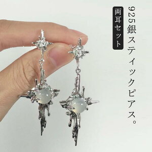 CO XeBbNsAX  fB[X Y OsAX NX Ў  Vo[ sAX O [Xg[ JWA  hsAX Vv Xg[g 