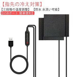 USB Obvq[^[ t zbgObv XCb`t 3iKx h hzbgObv oCN I[goCp Obv tȒP ] oCN nh dMnh 