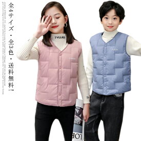 全4サイズ・送料無料! ダウンベスト ダウンコート 中綿ベスト キッズ 子供服 アウター コート ジャケット ジレ 軽量 男の子 女の子 子ども服 子供コート 中綿 オーバー 羽織り 上着 インナーダウン 秋 冬 暖かい 保温性 大きいサイズ 防寒