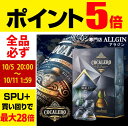 必ず全品ポイント5倍 10/5 20:00〜10/11 1:59送料無料 コカレロ ギフト BOXボムグラス2個付 リキュール